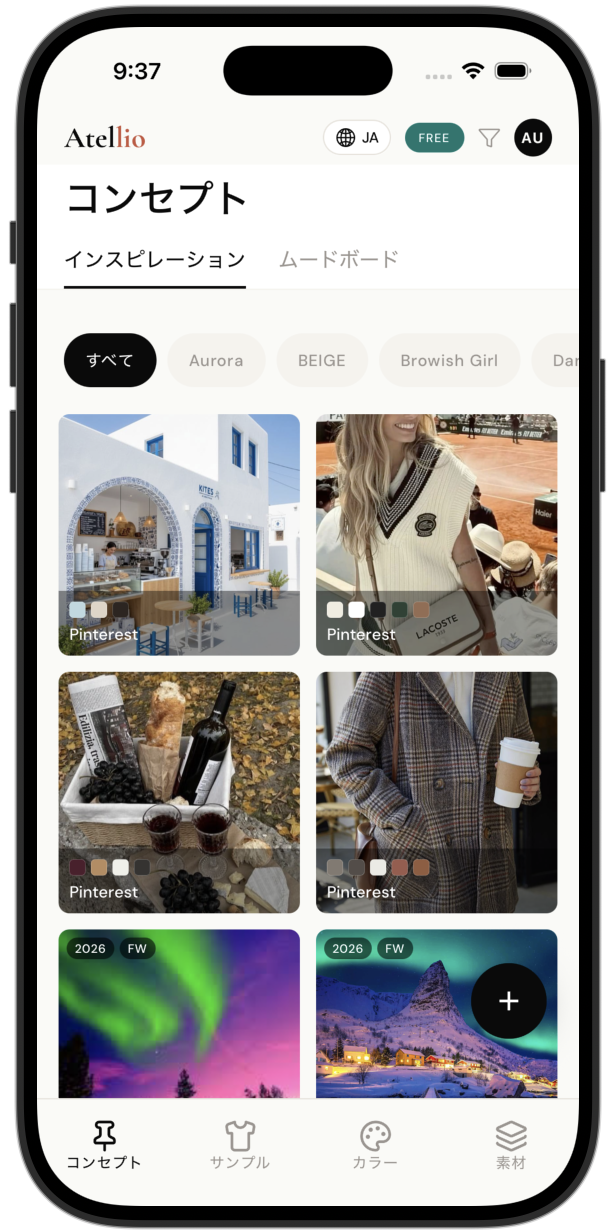 Atellio mobile app — Insight screen showing inspiration mood board