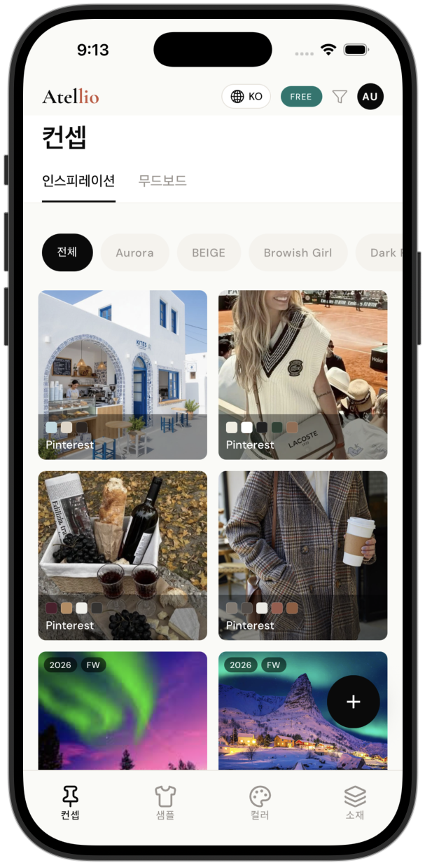 Atellio mobile app — Insight screen showing inspiration mood board