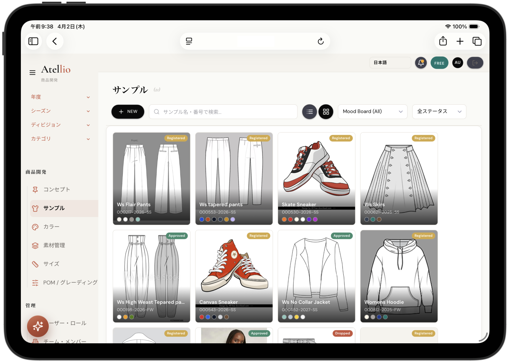 Atellio web app — Samples management view